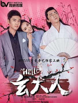 我哥哥的女人