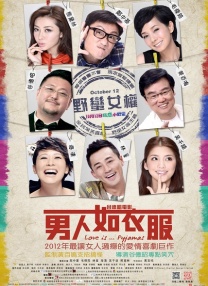 我哥哥的女人